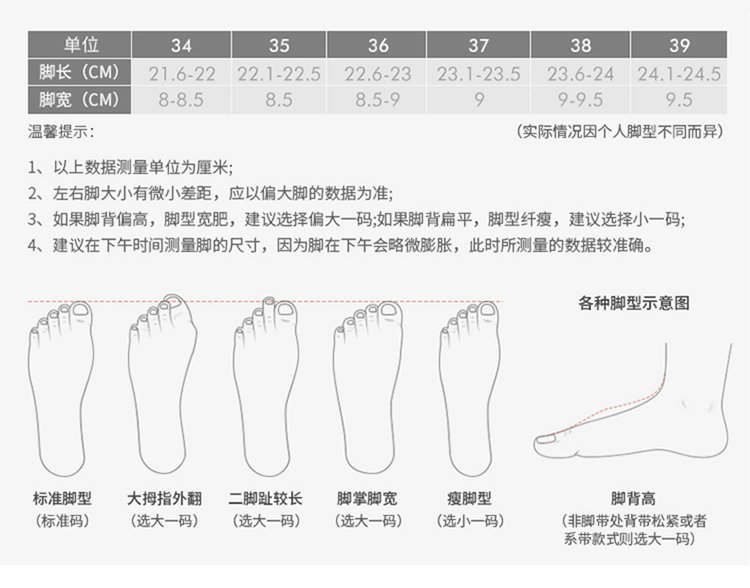 Chaussures tendances en PU artificiel - Ref 3440180 Image 14