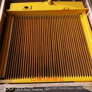 �������C���ZD220ˮ��ɢ����T220.C03A.29 ��ˮ�� ��ˮ��