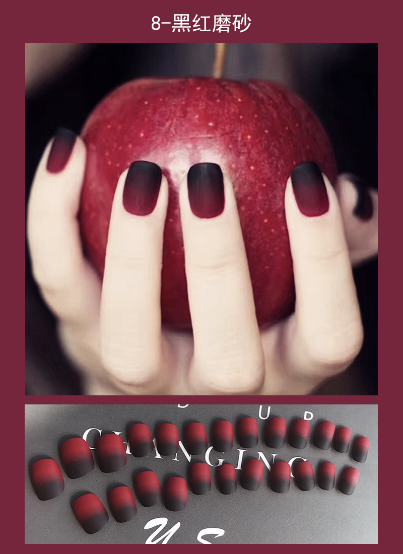 8-黑红磨砂
