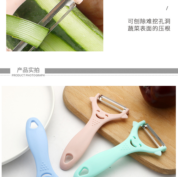 削皮刀_08.jpg