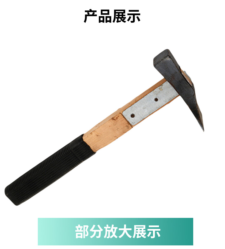 批发供应加固木柄刨锛刨斧敲砖工具胶PVC刨锛-阿里巴巴