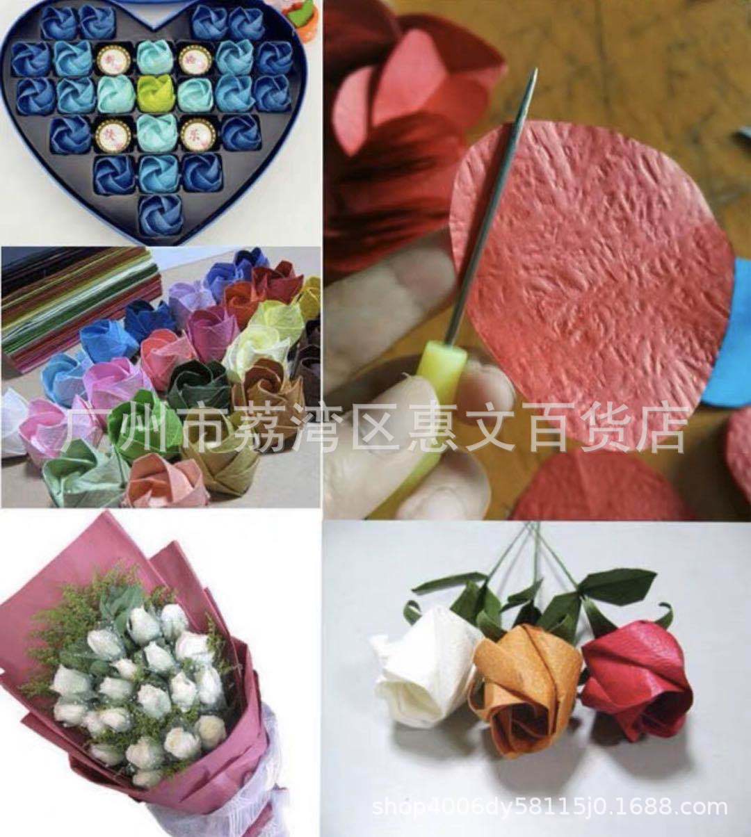 diy纸质品手工川崎玫瑰花折纸材料15*15cm创意皱纹纸手揉纸非成品-阿里巴巴