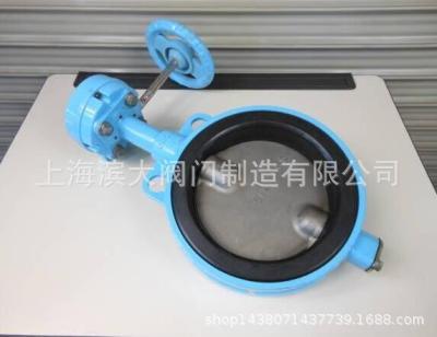 厂家直销 OKM蝶阀602A-G对夹式涡轮蝶阀