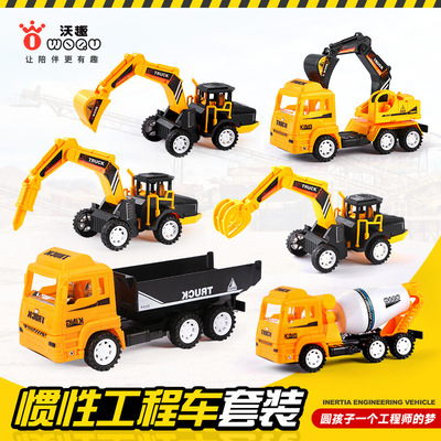 儿童工程车玩具套装男孩挖掘机推挖土翻斗沙滩铲车压路小汽车惯性|ms