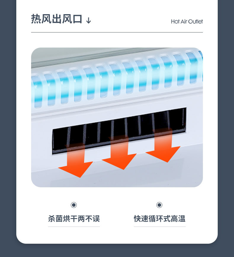 消毒碗柜4_05