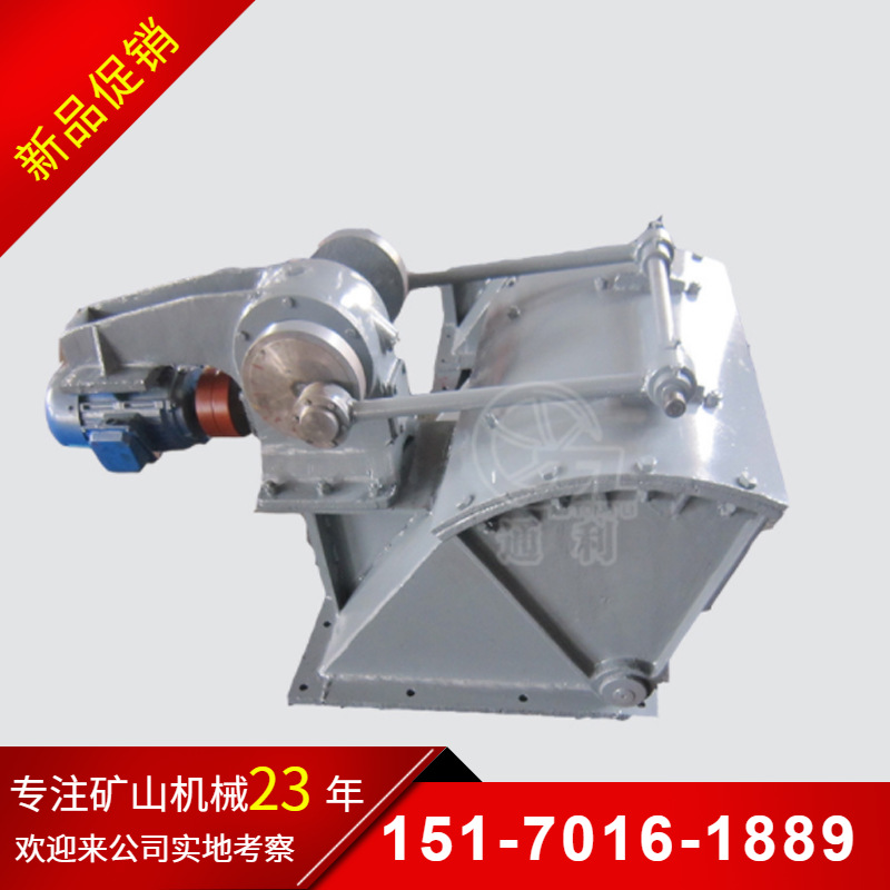 摆式给矿机 给矿设备 料仓 江西通利