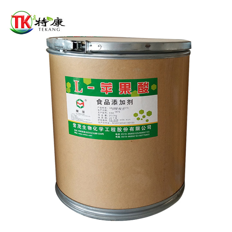 L-苹果酸食品级酸度调节剂苹果酸含量食品添加剂资质齐全