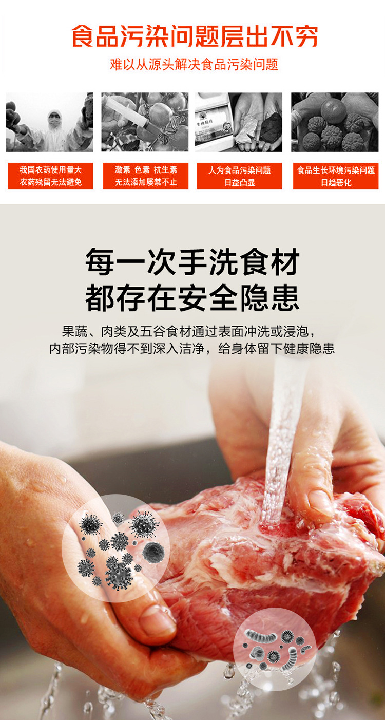 中性G60果蔬机_04