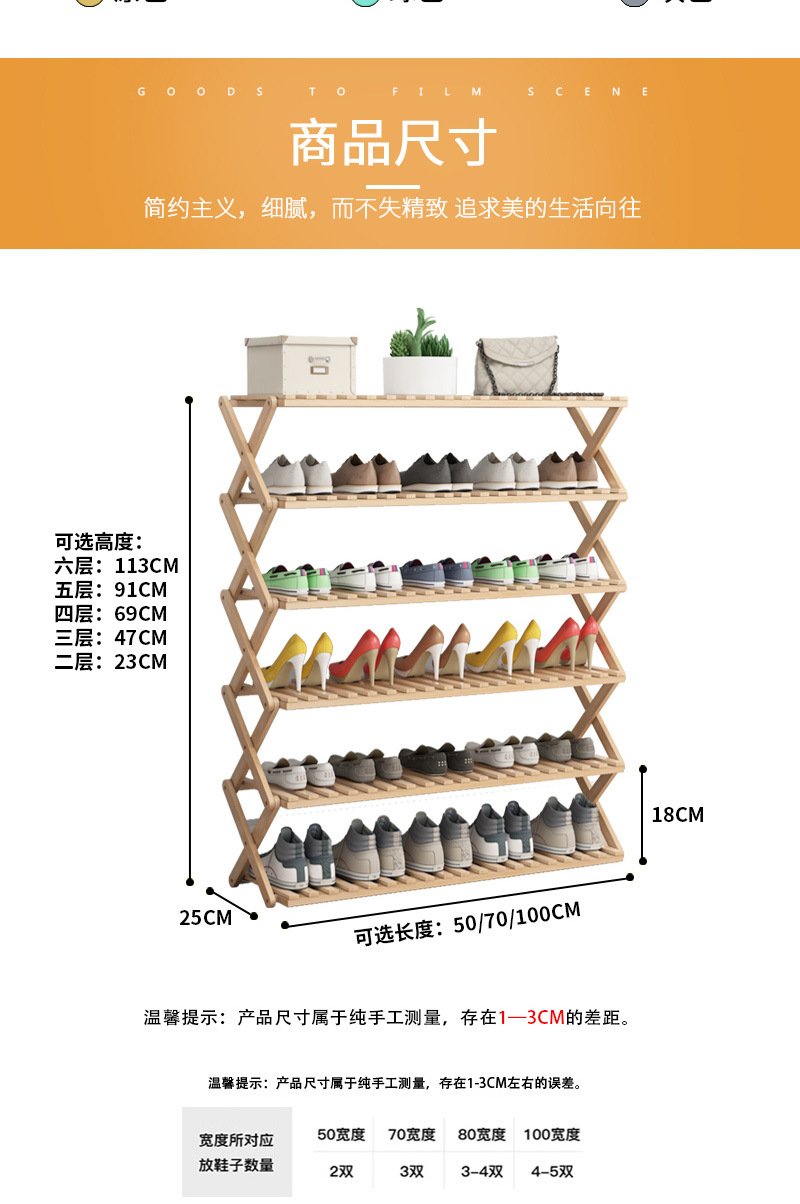 免安装详情页_07