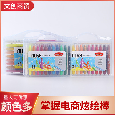 掌握電商炫繪棒兒童繪畫彩色蠟筆炫繪棒水溶性絲滑旋轉炫彩油畫棒