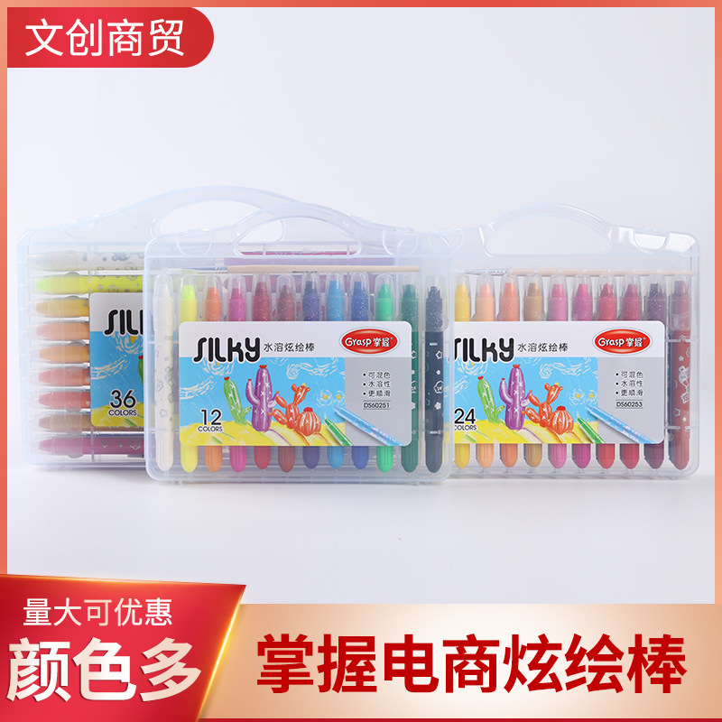 掌握電商炫繪棒兒童繪畫彩色蠟筆炫繪棒水溶性絲滑旋轉炫彩油畫棒