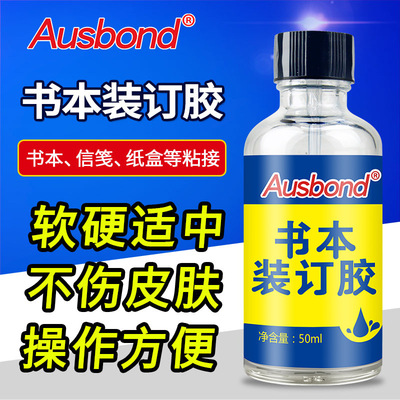 Book Bookbinding adhesive repair Spine Book Molded High viscosity Strength glue