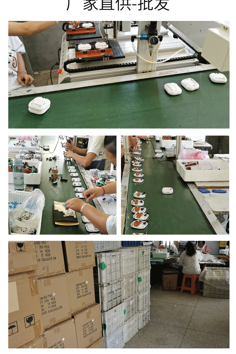 鑫龙电子内页3_10