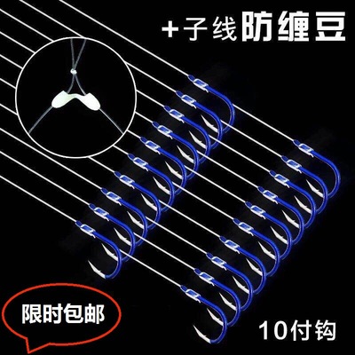 鱼钩绑好子线双钩伊豆金袖赤袖伊势尼新关东蓝色鬼牙防缠绕鱼钩
