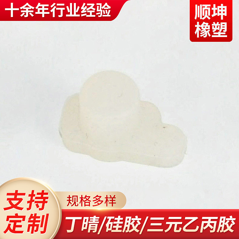 上海厂家直供硅胶密封套 金属包胶模压橡胶件 橡胶制品