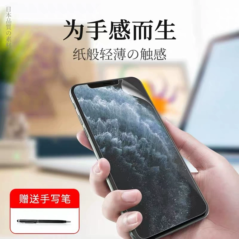Подходит для планшета vivo Pad 2 12.1", бумажная плёнка для рисования и письма, защитная бумажная плёнка, стальная (закалённая) плёнка