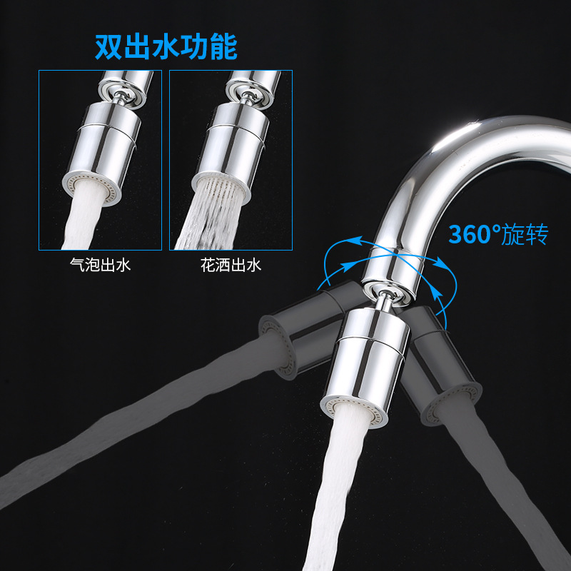 厂家直供起泡器防溅防洒不锈钢拉丝万向起泡器厨房水龙头水嘴批发