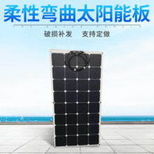 �е�sunpower��Ч̫��ܰ�-��܇늄�܇-���ԏ���̫��ܰ�100W��