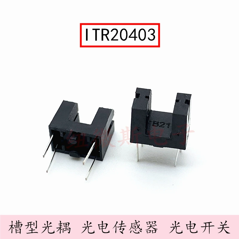 Новый оригинал ITR20403 фотоэлектрический переключатель прорезной оптопара инфракрасный проходной датчик