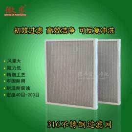 过滤器;过滤棉;滤网