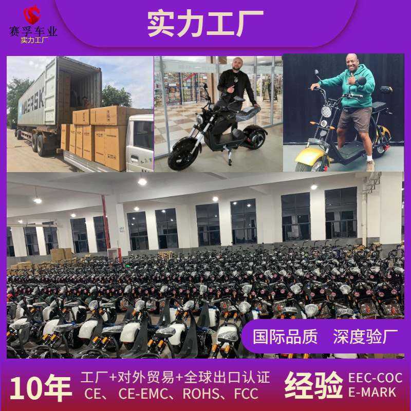 golf Harley electric car two-seater Harley electric motorcycle golf two-wheeled wide tire battery car