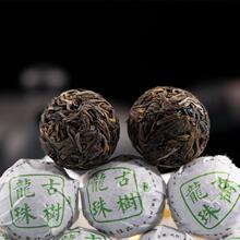 批发普洱茶生茶 冰岛古树龙珠 明前春茶 龙珠茶 小沱茶 500g散茶