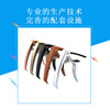 Shenzhen Manufactor Direct selling guitar Capo Musical Instruments parts Metal Capo OEM machining goods in stock wholesale OEM