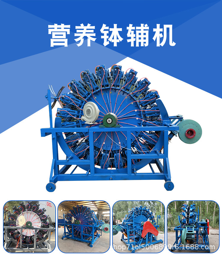 营养钵码垛机,营养杯机械