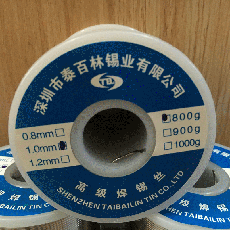 专业供应 17%低度有铅锡线 可订小卷极细锡线不含助焊剂松香