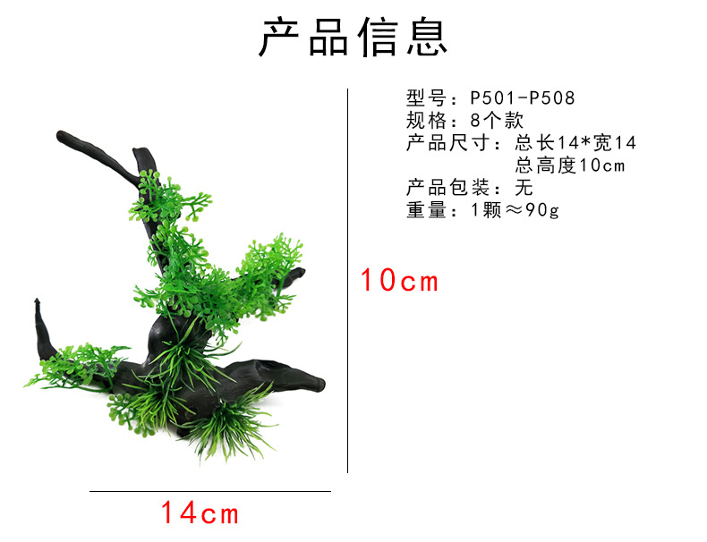 产品信息.jpg