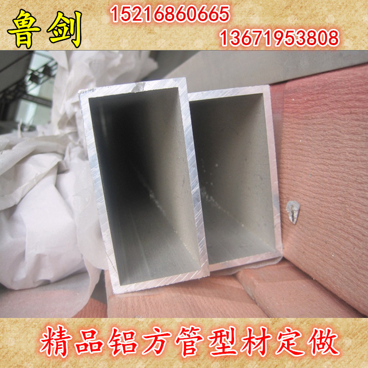 供应1060 1100 6061 6063可氧化电泳上色表面处理铝管铝棒异型材