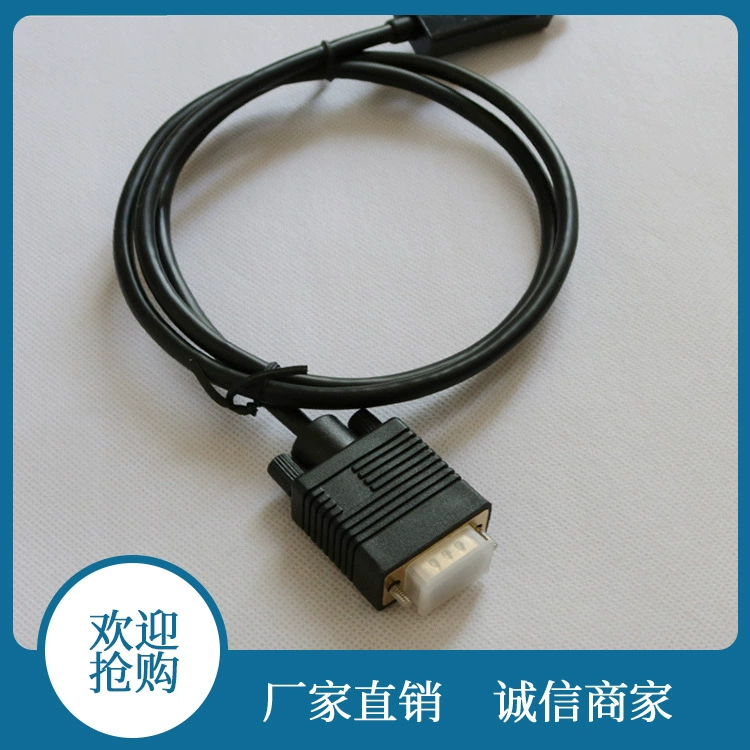 Прямая продажа на фабрике кабель передатчика VGA к HDMI компьютерный ТВ кабель передачи HD адаптер кабель HDMI к VGA кабель
