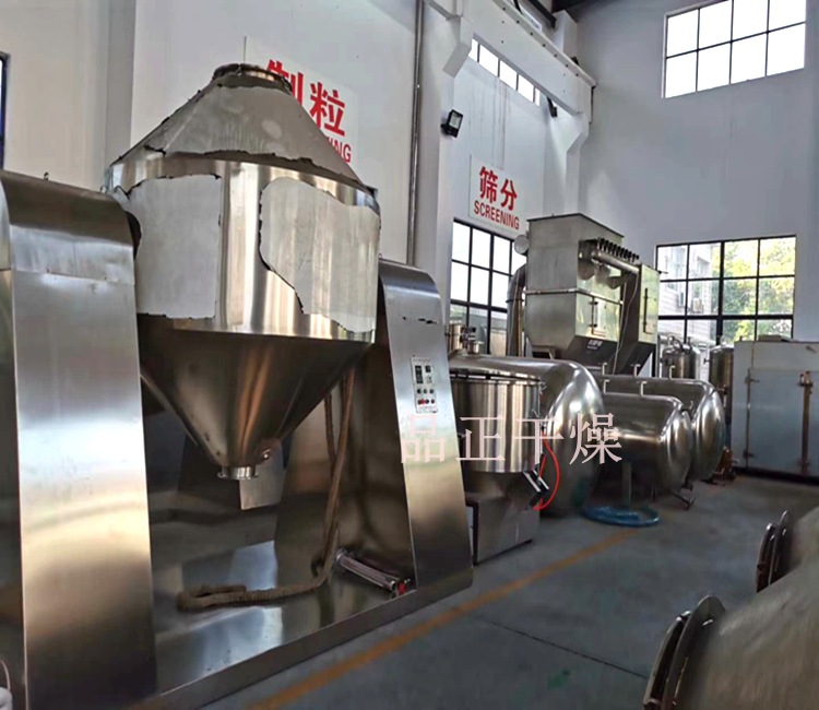 SZG-100双锥回转真空干燥机食品用双锥回转真空干燥设备