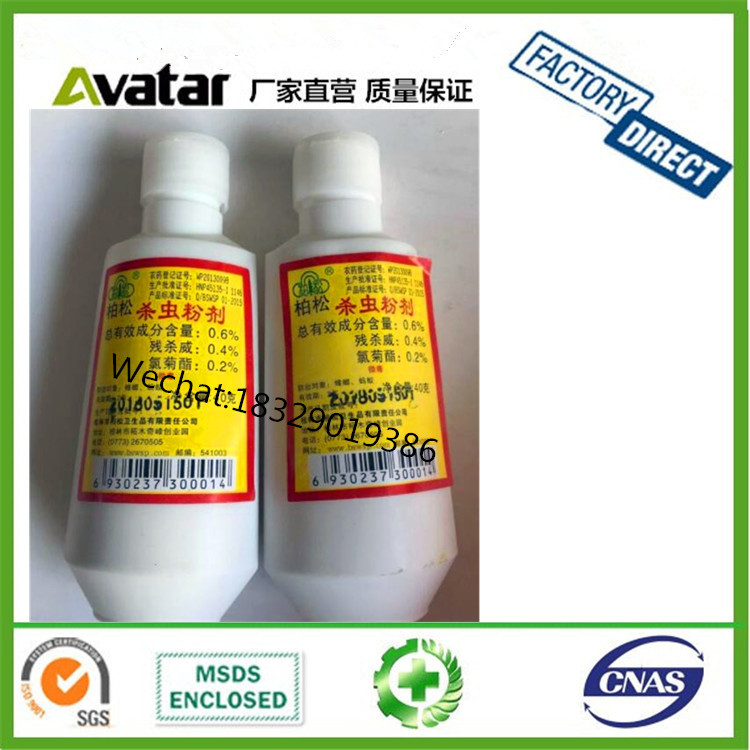 Mosquito Repellent Coil black Non-Smoke Mosquito Coils详情图11