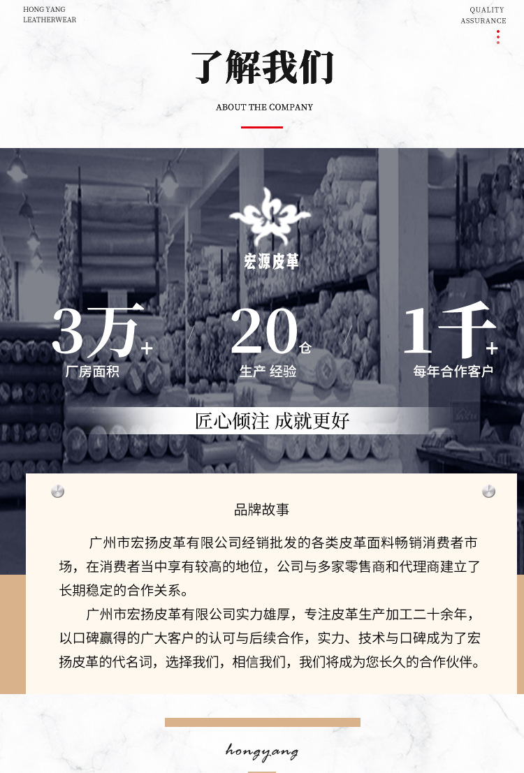 宏扬066内页_14.jpg