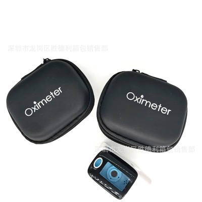 爆款抗压防水防摔血氧仪收纳包便携eva收纳盒数码3C专用拉链包