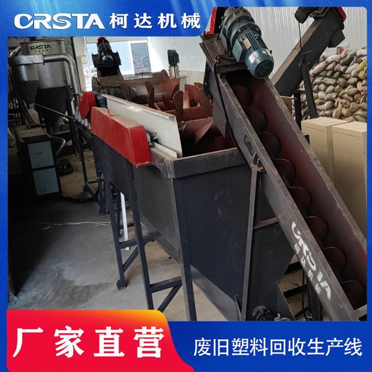 一次性吊瓶回收处理设备,一次性吊针瓶回收洗水设备