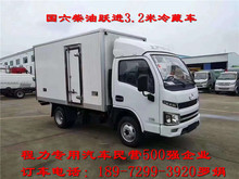 国六蓝牌福田G9冷冻食品冷链运输车 面包式市内乡镇配送冷藏车