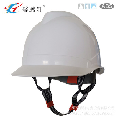 安全帽 工地头盔工地帽ABS安全帽免费印字劳保电工专用安全帽|ru