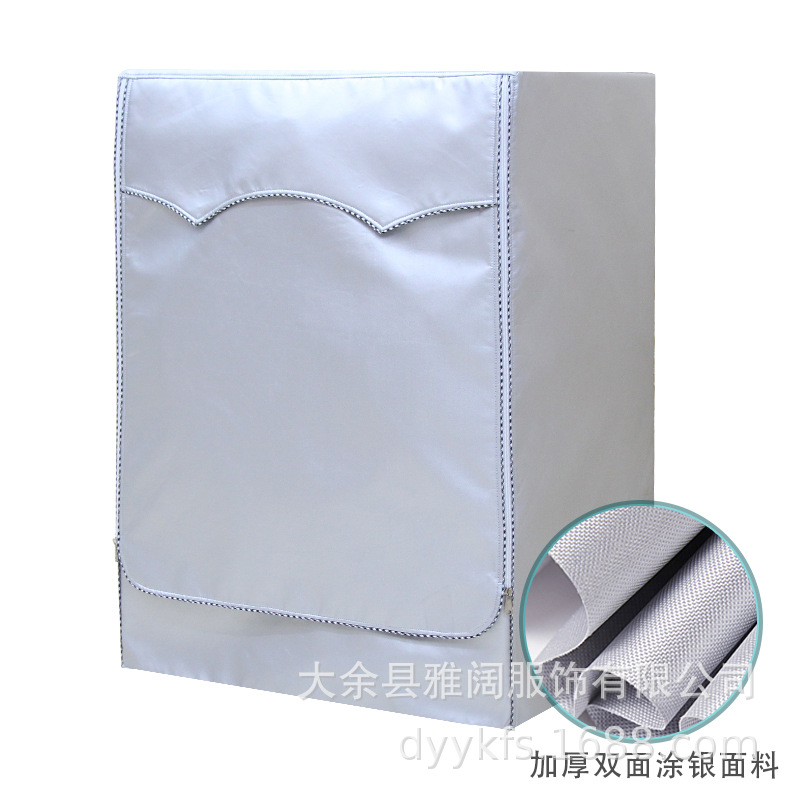 加厚 恋之花厂家直销批发双面涂银牛津布滚筒洗衣机罩防水防晒套