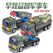 慣性帶故事工程軍事兒童玩具車模型多款彩盒提手中文包裝禮品