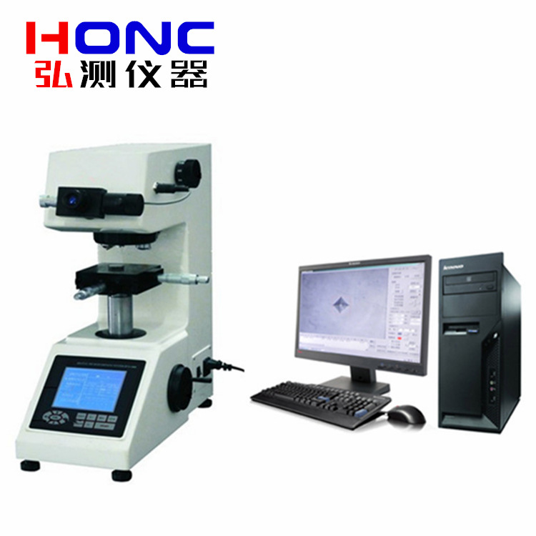 HVST-1000系列 显微维氏硬度计测量分析系统高精度大屏幕数显电脑