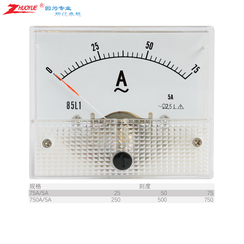 指针式 励磁交流电流表 85L1-A 0-75A/5A 0-750A /5A