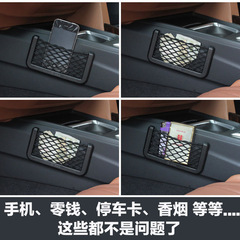 Car storage net organizer multi-functional accessory adhesive large phone bag hanger for in-car use
