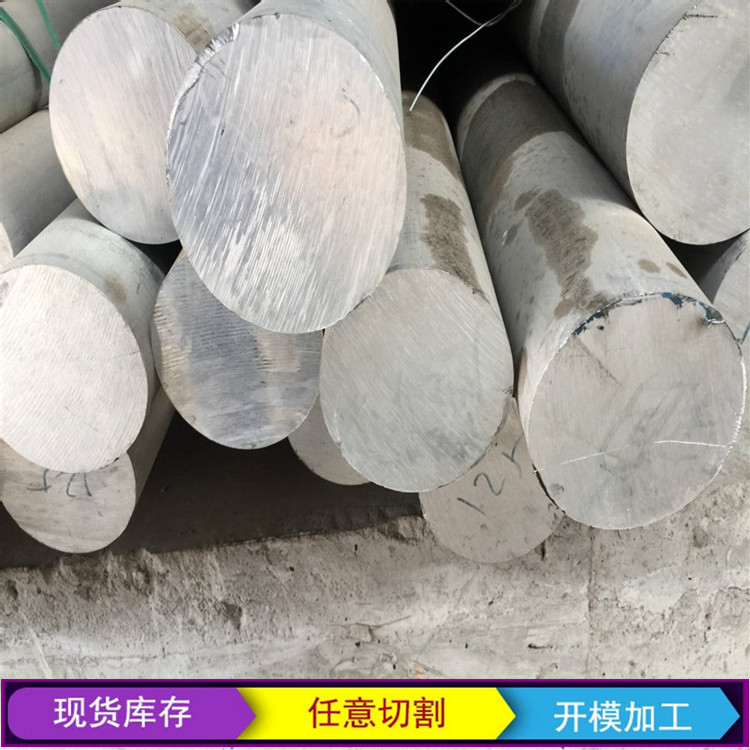 现货供应铝棒 易车削铝棒 六角铝棒 直角铝合金 2024六角棒
