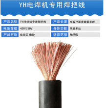 YH 50MM2늺��C��|�S�����l�r��