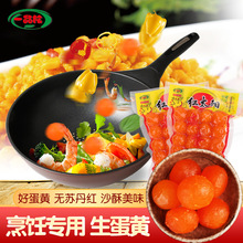 �F؛�t̫��̵��S20����ʳ���ô���С�������S����ԭ�ϏS��