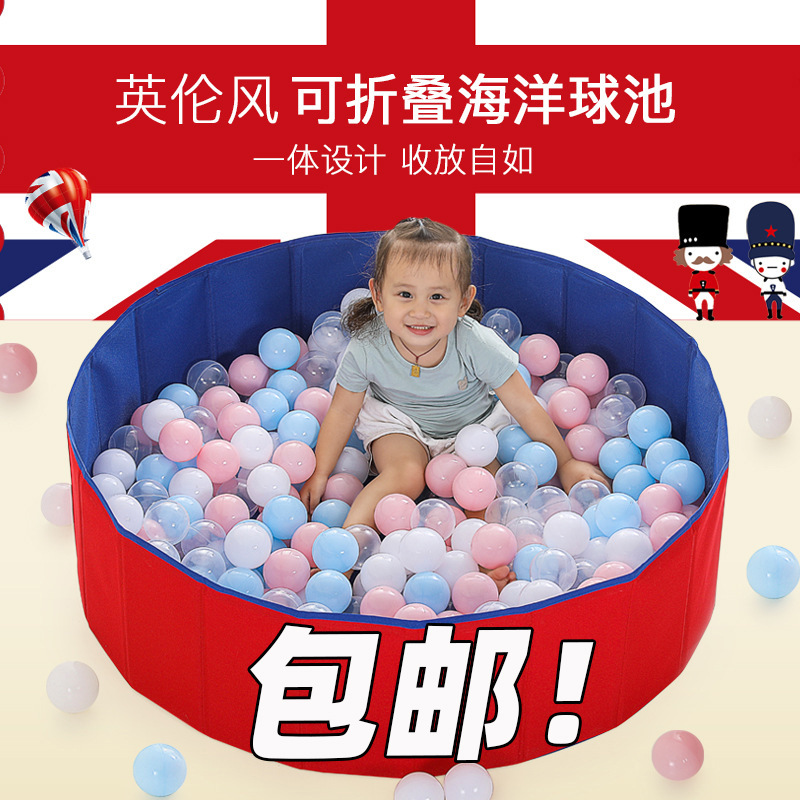 Baby Toys Children's Indoor Ball Pool Ocean Ball Bobo Ball Pool Kids Playing Sand Beach Toys Cassia seed Sand digging