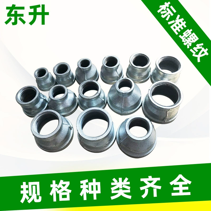 Water warm horse steel pipe parts Cold plating tube ancient inner silk directly 46 points of internal thread mutation diameter pipe hoop