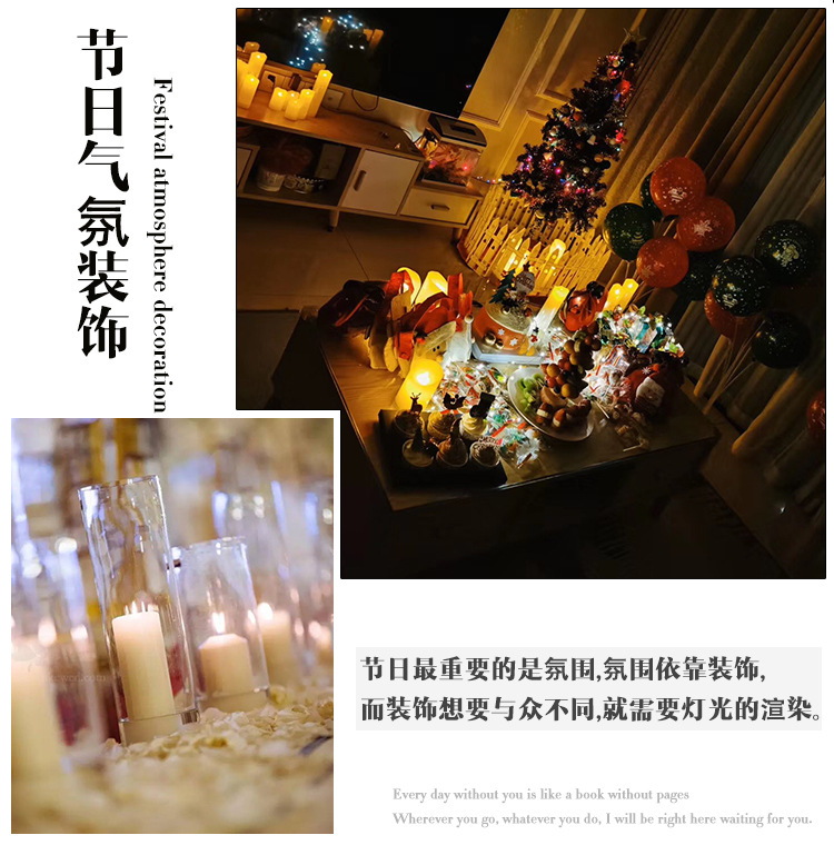 节日气氛.jpg